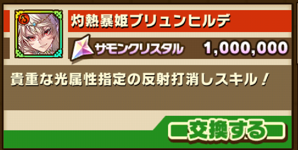 雑記 サモクリ交換所に異変が ザワつくサモンズボーダー達 どうした運営 サモンズボード 賢人会議室 仮 雑記 サモクリ交換所に異変が ザワつくサモンズボーダー達 どうした運営 サモンズボード 賢人会議室 仮