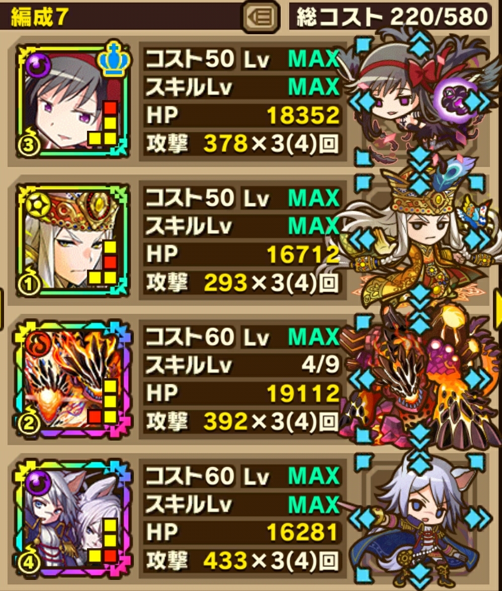 サモンズ ボード バラキエル Article サモンズ ボード バラキエル Article