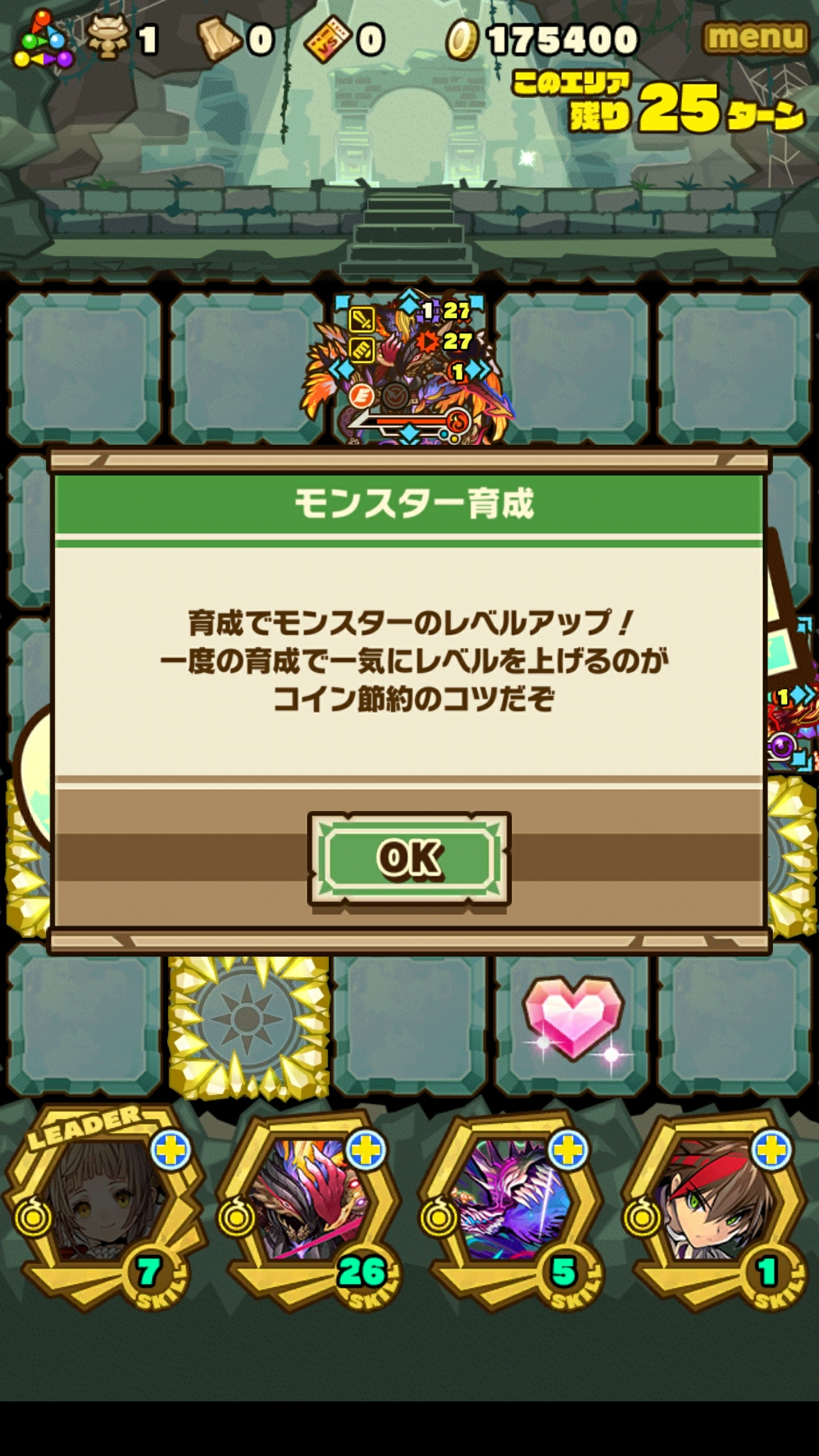 攻略 神 プロヴェ竜穴 天輪の白竜 コズモス サモンズボード 賢人会議室 仮 攻略 神 プロヴェ竜穴 天輪の白竜 コズモス サモンズボード 賢人会議室 仮
