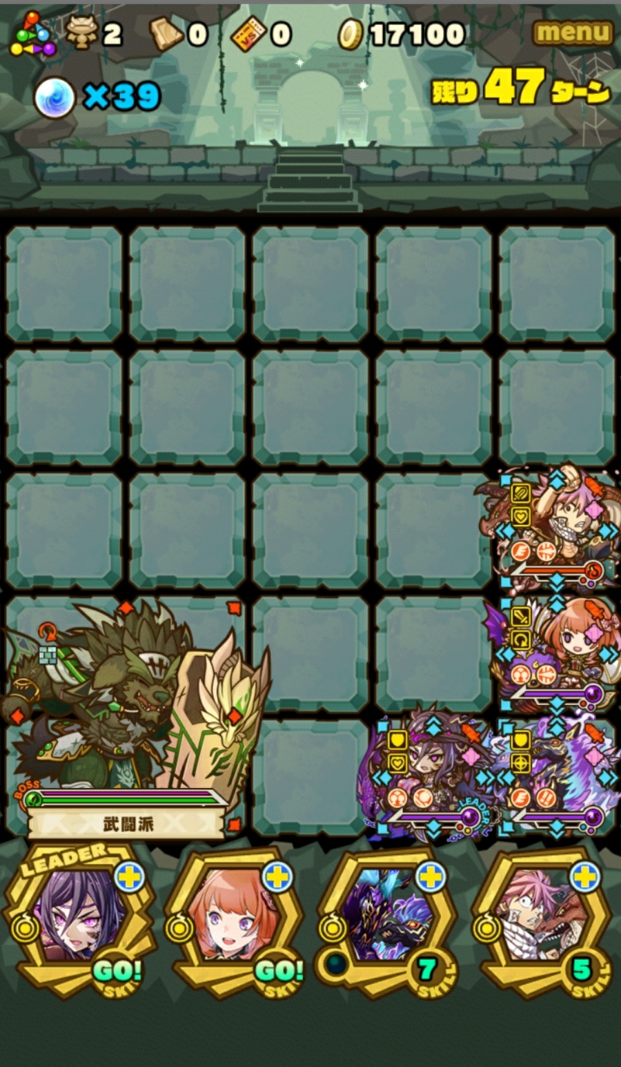 攻略 スキル修練洞６ サモンズボード 賢人会議室 仮