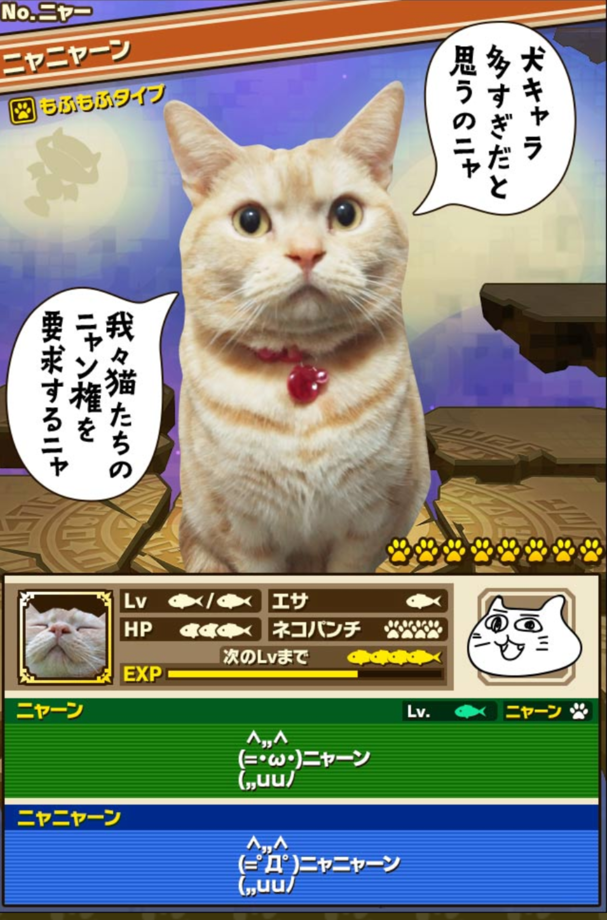 雑記 ネコを崇めよ サモンズボード 賢人会議室 仮