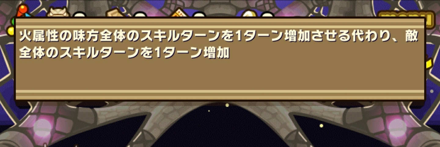 攻略 塔 サナーレスの塔 ハーデンベルギア 最終層 サモンズボード 賢人会議室 仮