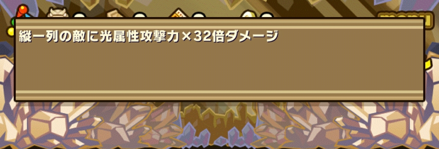 攻略 神 天魔神殿 闇望の天使ーバラキエルー サモンズボード 賢人会議室 仮