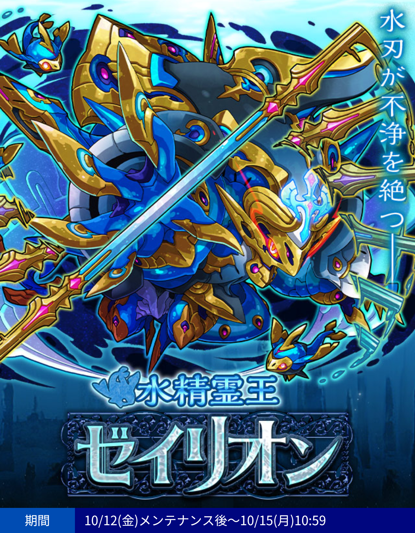 ガチャ ラインナップ更新 凶悪なカウンターをもつ精霊王シリーズ第３弾 งᐛ ง サモンズボード 賢人会議室 仮