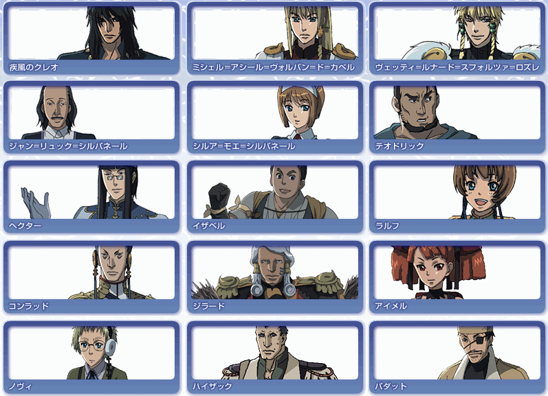 ガラスの艦隊 津田主役 Akasi 証と絆 Kizuna