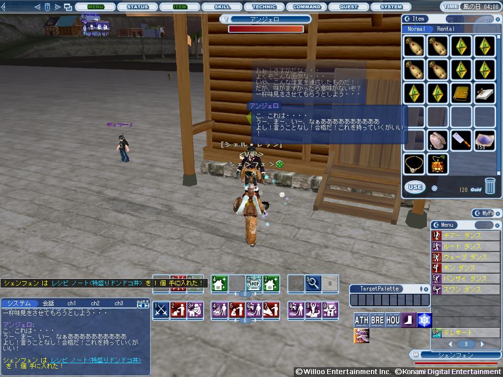 Moe 料理 要レシピクエスト 特盛りドンドコ丼クエスト シェンフェンのまったり露店商生活