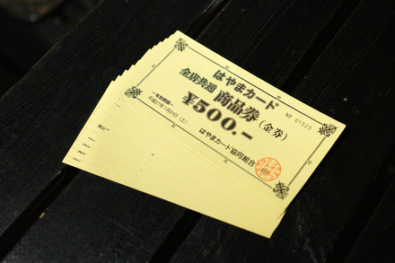 DSC03821