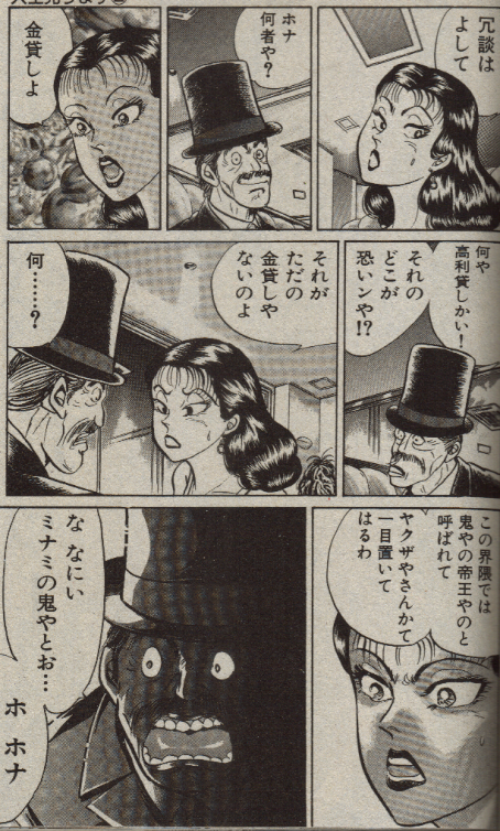 犬猿ぶろぐ ちょっと似てる