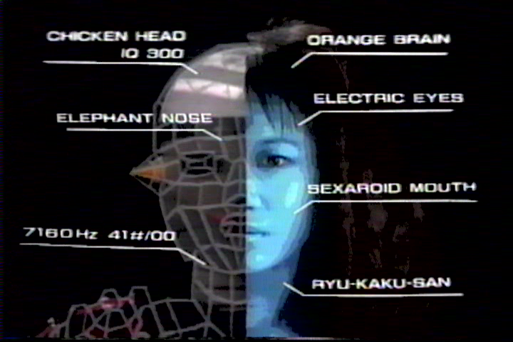 バーバラ セクサロイド 犬猿ぶろぐ