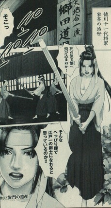 エロ 漫画 男装 王子 エロ 漫画 男装 王子