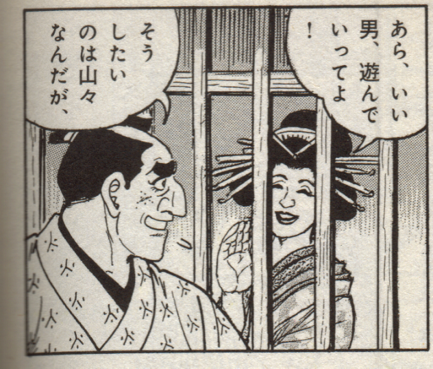 犬猿ぶろぐ 時代劇