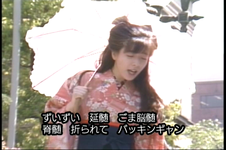 ずいずいずっころばし 文中敬称略 犬猿ぶろぐ