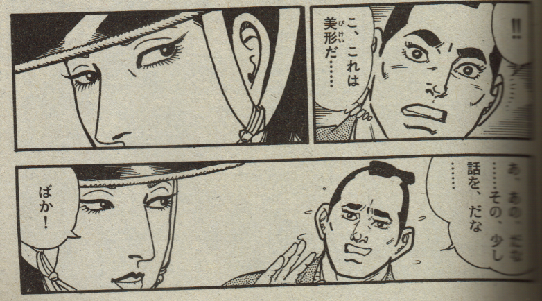 ちょっと似てる 鳥居みゆき編 犬猿ぶろぐ