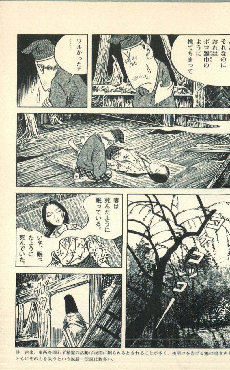 ちょっと似てる 杏編 犬猿ぶろぐ