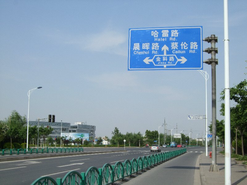 歩い て 25 分 自転車 だ と