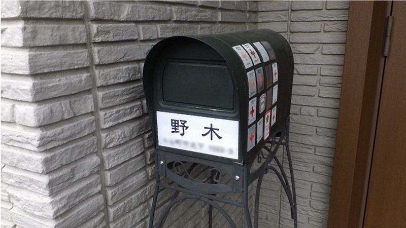 郵便受け に 名前 と 住所 を入れて 夜間は ライトアップ ここは 日本 Xiexie 足柄sa の 夜間管理人 やってま す の記録