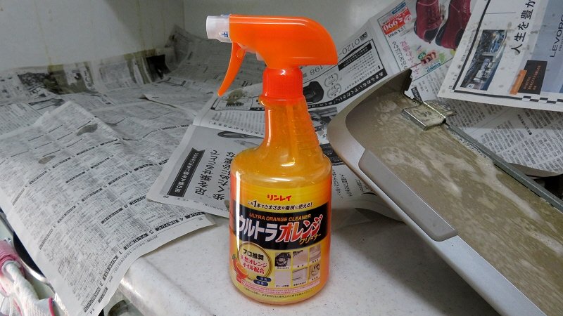 レンジフード を 掃除 ウルトラ オレンジ クリーナー なかなか 良いね ここは 日本 Xiexie 足柄sa の 夜間管理人 やってま す の記録