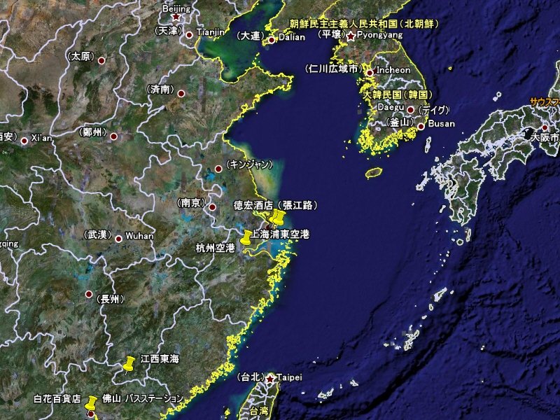 ここは ”日本” xiexie 足柄SA の 夜間管理人 やってま～す の記録:”Google Earth” で見つけた ”上海の工場”