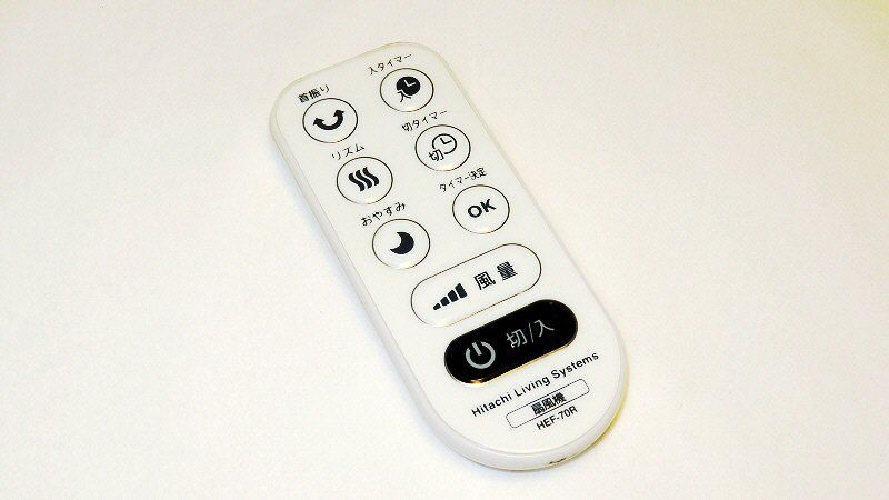 扇風機 リモコン の 電池 が切れた ついでに 時計用 も 2個 買った ここは 日本 Xiexie 足柄sa の 夜間管理人 やってま す の記録 扇風機 リモコン の 電池 が切れた ついでに 時計用 も 2個 買った ここは 日本 Xiexie 足柄sa の 夜間管理人 やってま す の記録