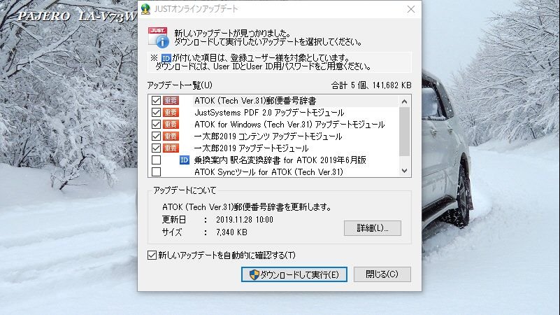 ここは ”日本” xiexie 足柄SA の 夜間管理人 やってま～す の記録:DELL NOTE ”advpack.dll” が原因で ...