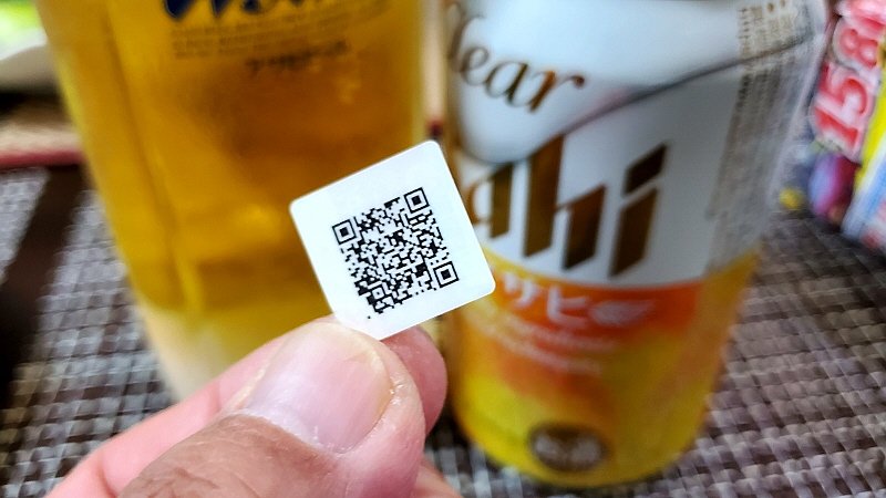 アサヒ - クリアアサヒ・絶対もらえる！応募シール1000枚 クリアアサヒ 絶対もらえるキャンペーン2016 | プレキャンクラブ