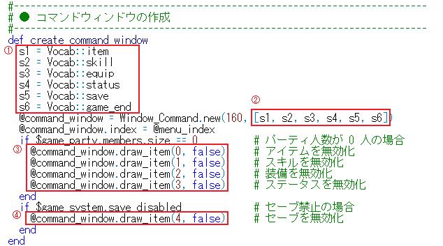 Rpgツクールvxで脱出ゲームを作る パート１ Xinfinity 果て無き世界