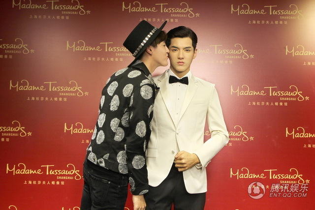 ウー イー ファン