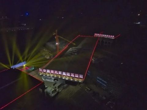 2020年11月 雄安新区の主な動き