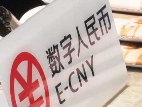 2020年10月 雄安新区の主な動き