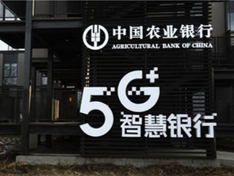 2019年12月 雄安新区の主な動き