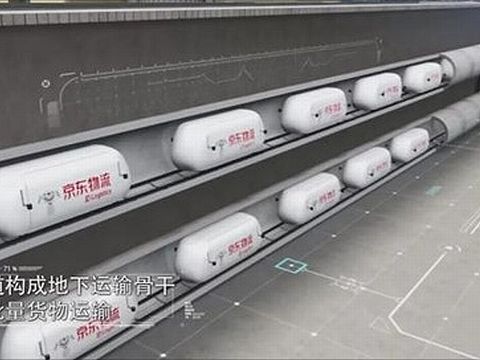 2019年04月 雄安新区の主な動き