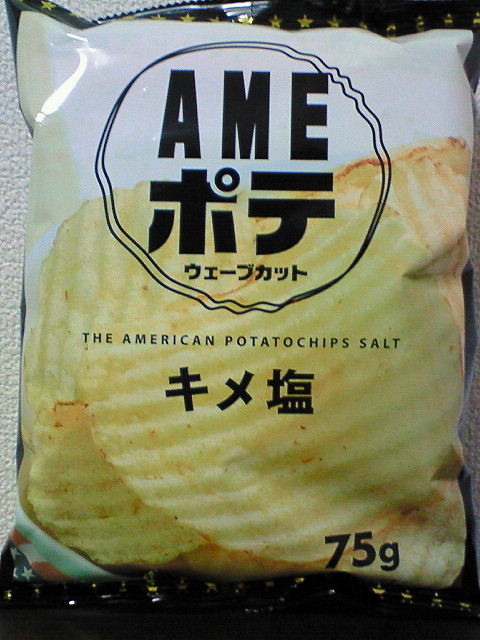 スイートボックス Ameポテ キメ塩 を食べてみました とっくんブログ