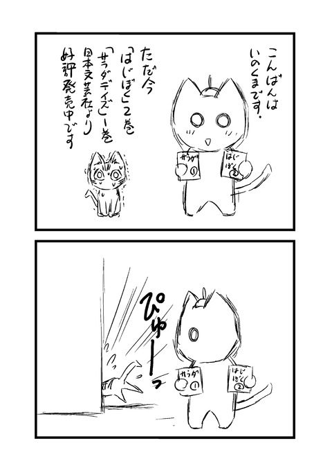 01-01