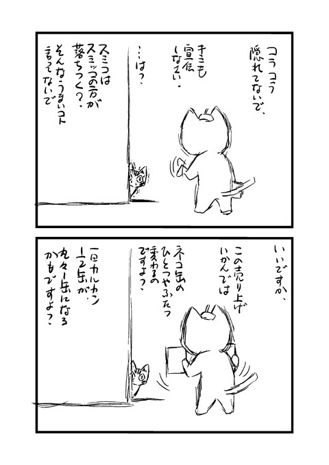 01-02