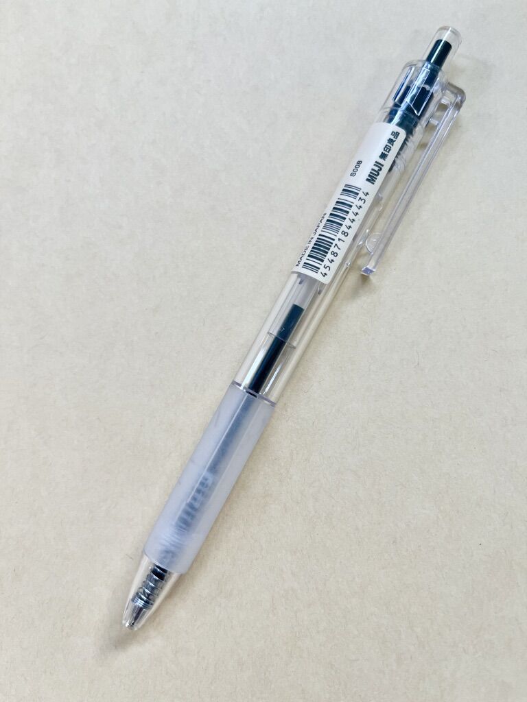 書き味さわやかな無印良品のゲルインクボールペン税込90円 : 醤油と卵 