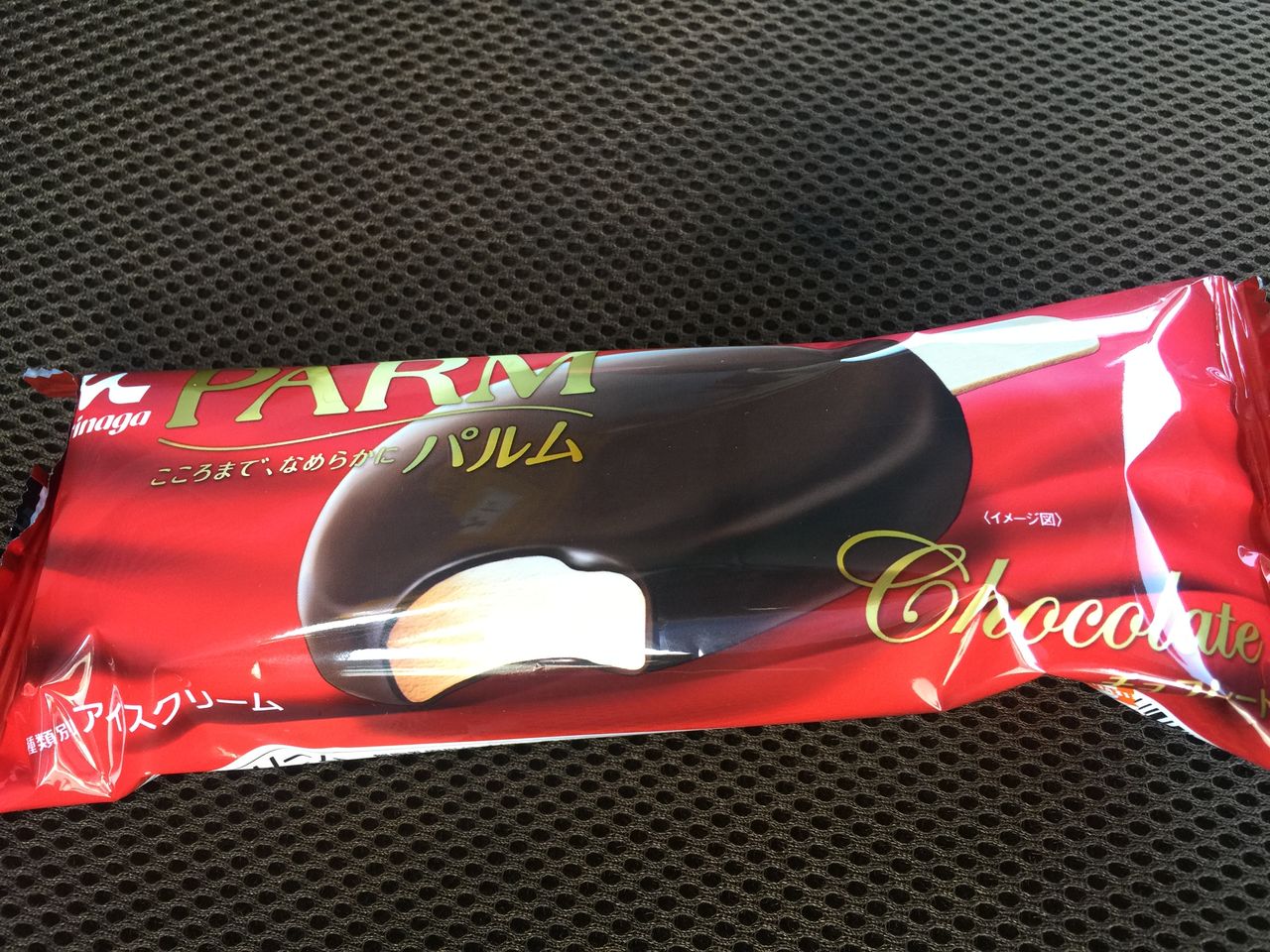 セブンイレブンのアイスの価格が上昇中 これでは庶民はアイスは買えない アイスはもはやブルジョア階級の食べ物 醤油と卵の探究をする鬼 セブンイレブンのアイスの価格が上昇中 これでは庶民はアイスは買えない アイスはもはやブルジョア階級の食べ物 醤油と卵の探究をする鬼