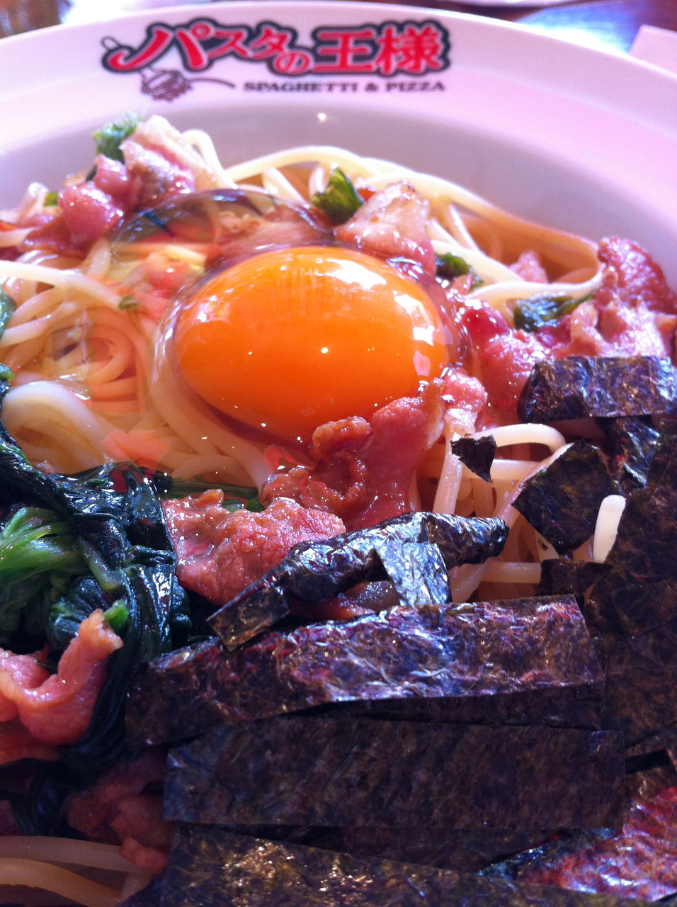 パスタの王様はやっぱりおいしい 醤油と卵の探究をする鬼 パスタの王様はやっぱりおいしい 醤油と卵の探究をする鬼
