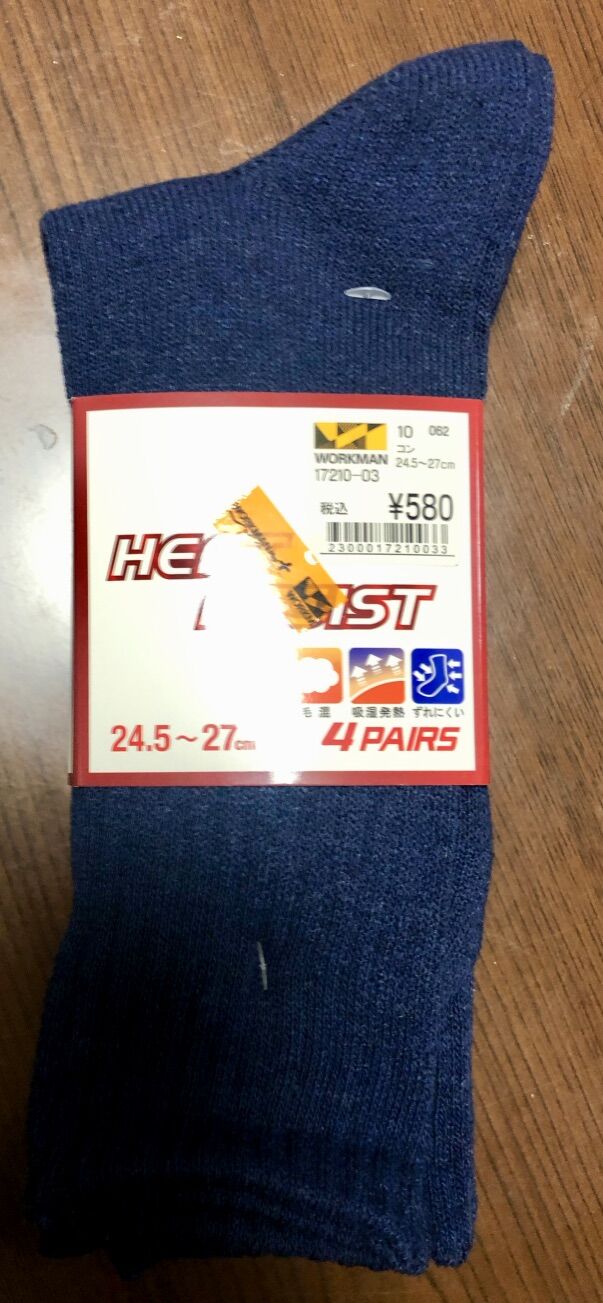 ヒートアシスト靴下は580円で4足組ながらヒートテックの靴下よりも暖かい感じがする 醤油と卵の探究をする鬼