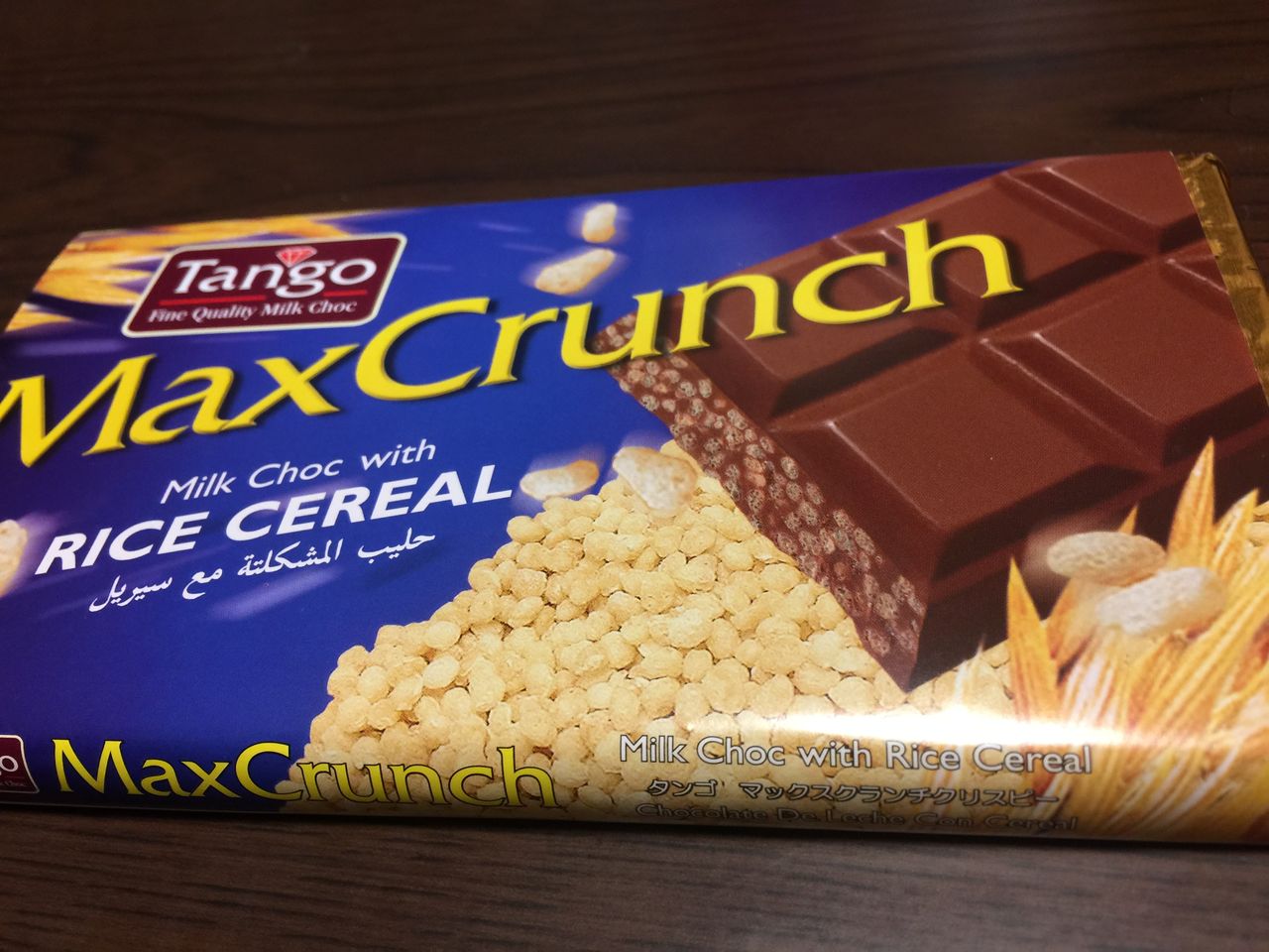 ダイソーで買ったチョコレート 108円だけれど108円に見えないチョコレートなのは海外製で大きいからか 醤油と卵の探究をする鬼