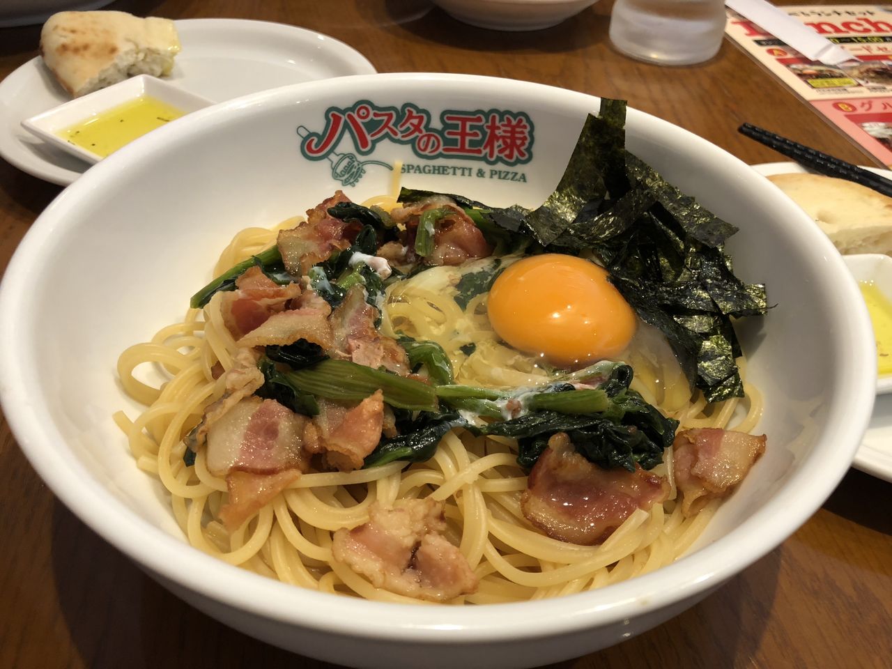 パスタの王様の パスタの王様 は変わらないおいしさのようで着実に進化している 卵 パスタの王様 八女 ランチ 醤油と卵の探究をする鬼 パスタの王様の パスタの王様 は変わらないおいしさのようで着実に進化している 卵 パスタの王様 八女 ランチ 醤油と卵の探究をする鬼