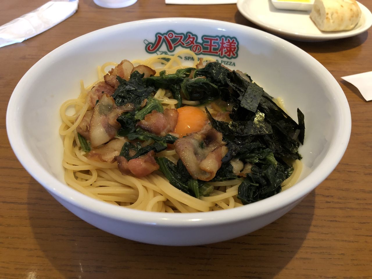 パスタの王様のパスタの王様 フォカッチャと一緒についてきたオリーブオイルを加えると味が進化 卵 パスタの王様 八女 ランチ 醤油と卵の探究をする鬼 パスタの王様のパスタの王様 フォカッチャと一緒についてきたオリーブオイルを加えると味が進化 卵 パスタの王様 八女 ランチ 醤油と卵の探究をする鬼