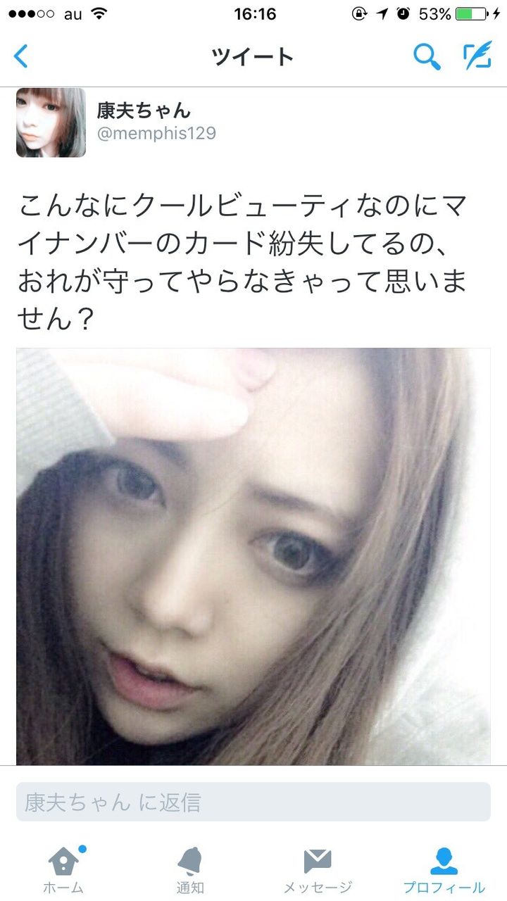 2chまとめ爆笑 まんの者ツイッター自撮りﾊﾟｼｬｰ はぁ ブサイク過ぎて死にたい 2chまとめ速報 ん速ライブドア