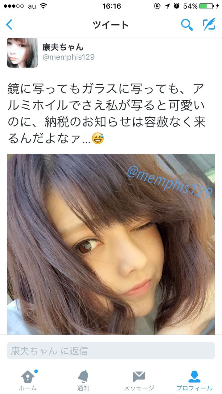 2chまとめ爆笑 まんの者ツイッター自撮りﾊﾟｼｬｰ はぁ ブサイク過ぎて死にたい 2chまとめ速報 ん速ライブドア