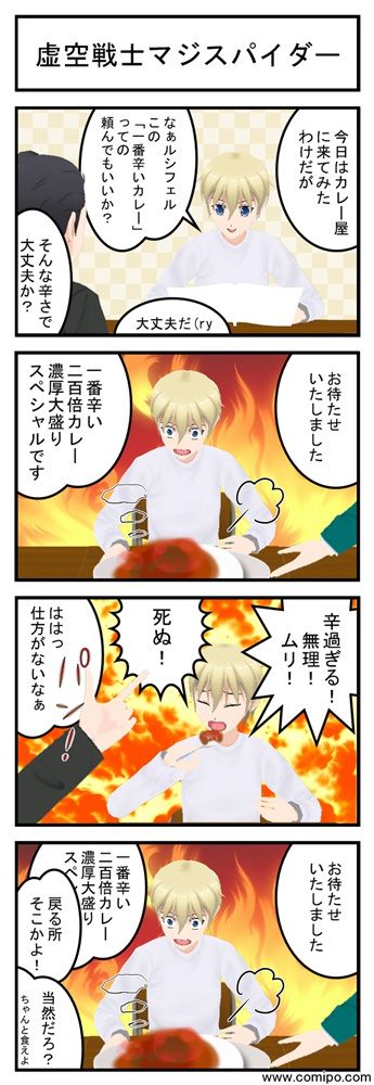 エルシャダイネタ コミpo 使用 Rham 2 Diary