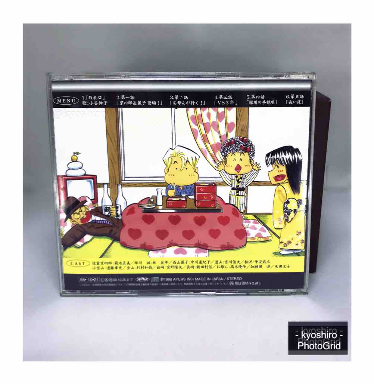 IM関連ドラマCD 1枚600円① Z/X -Zillions of enemy X- NF DramaCD ⑨ 「13姉妹 雪月花