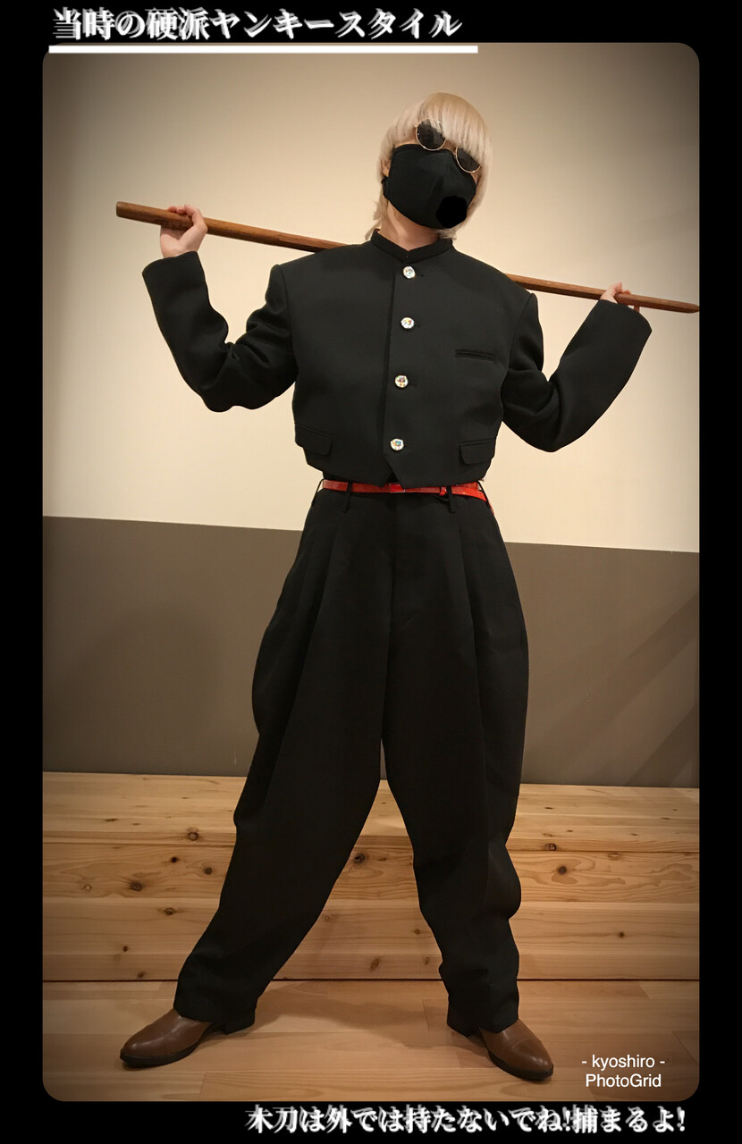ボンタン 京四郎officialblog
