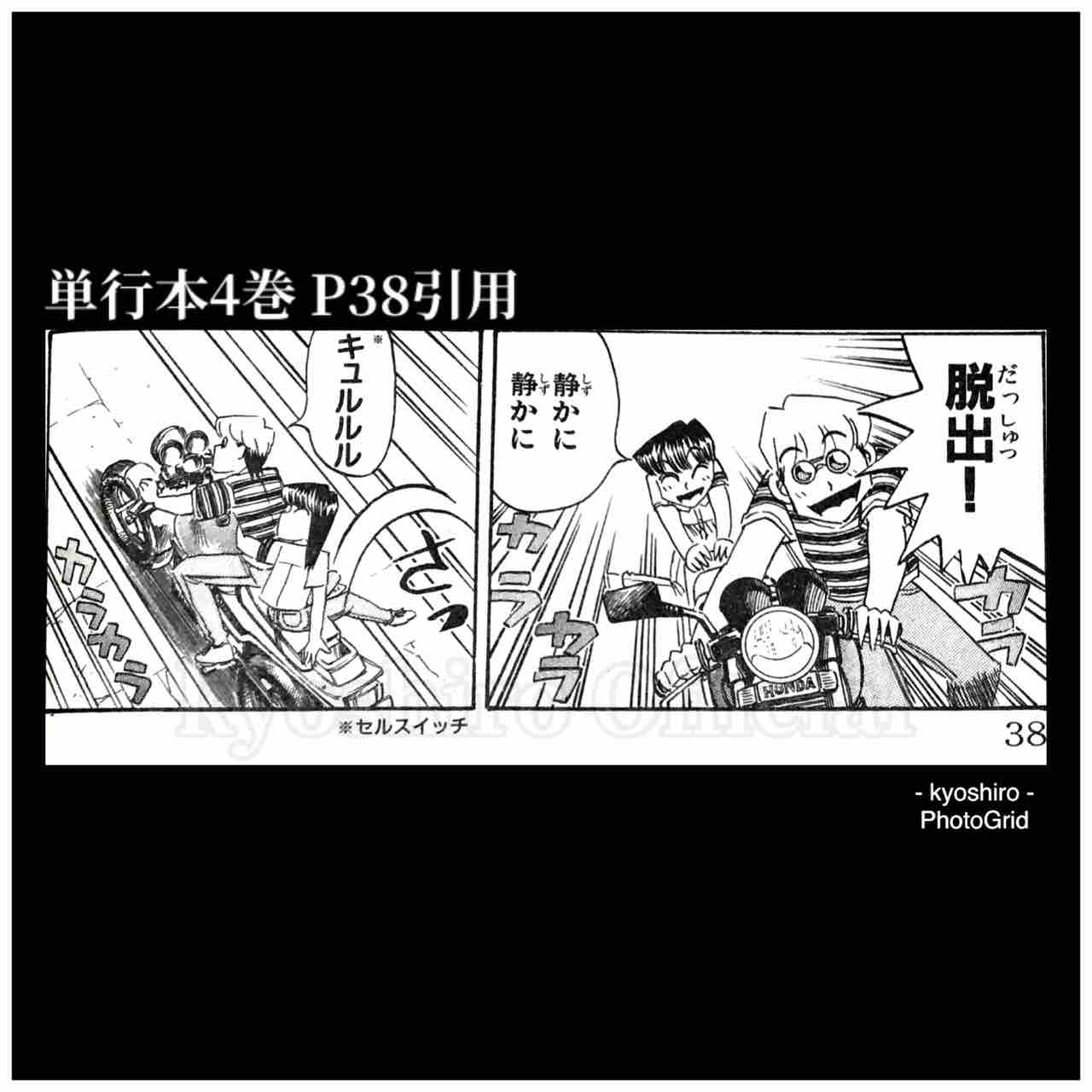 胸熱のバイク話前編! : 京四郎Officialblog