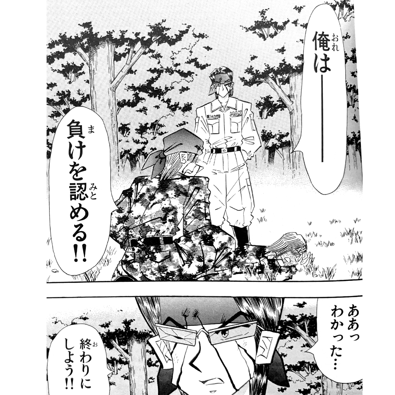 対談企画インタビュー 京四郎officialblog