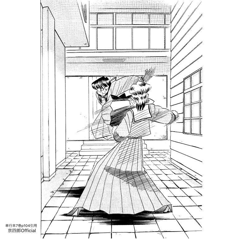 キャラクター徹底解説 : 京四郎Officialblog