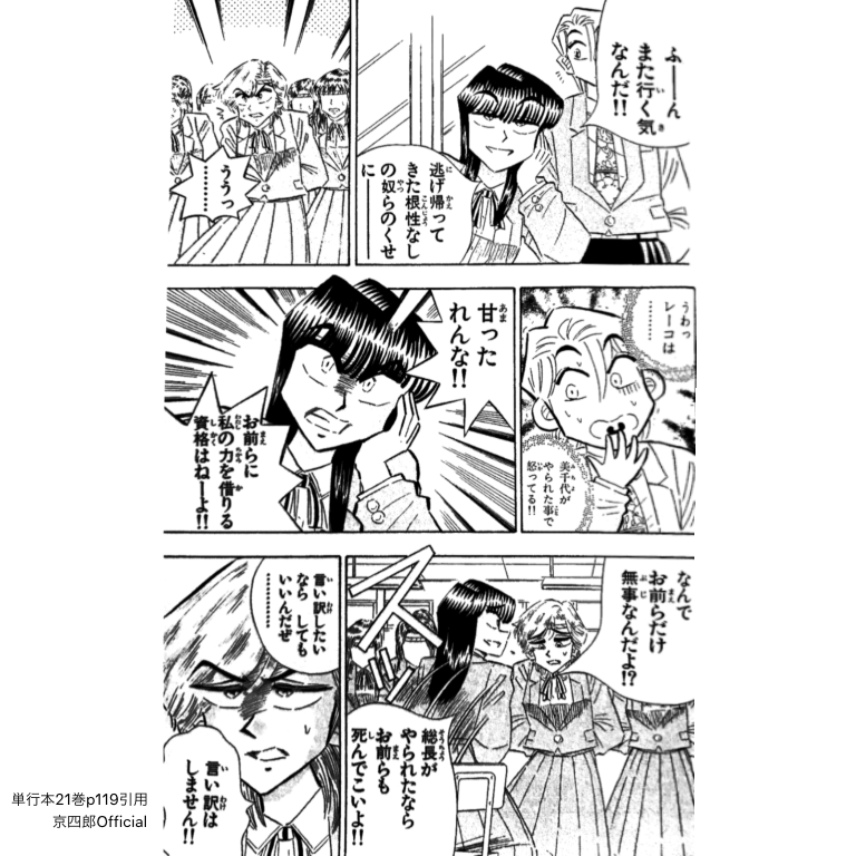 年05月04日 京四郎officialblog 年05月04日 京四郎officialblog